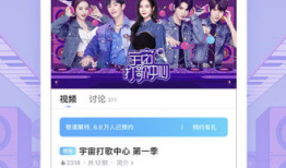 优酷视频app官方下载,畅享海量影视资源，开启视听盛宴